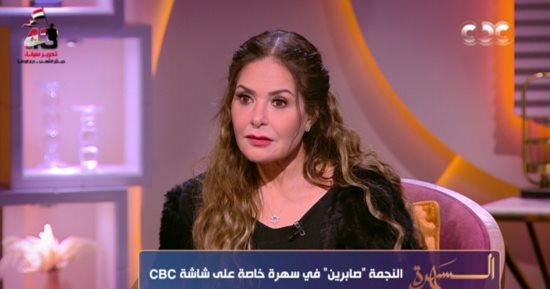 صابرين لـ مها الصغير: وحيد حامد أطلق علىّ أحمد زكى الممثلات