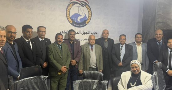 اللجنة العليا لحزب الجيل تجتمع لمناقشة الاستعداد للانتخابات البرلمانية