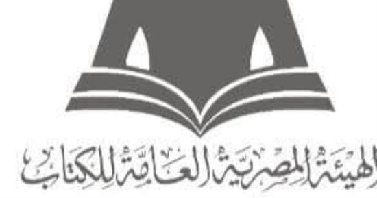 خصومات تبدأ من 20% على إصدارات هيئة الكتاب لمدة أسبوع