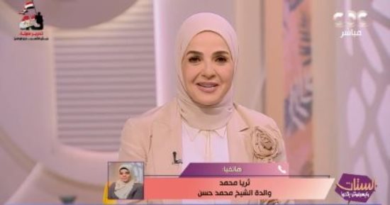 بتوجيه من شيخ الأزهر.. "بيت الزكاة" يستجيب لطلب والدة شيخ كفيف