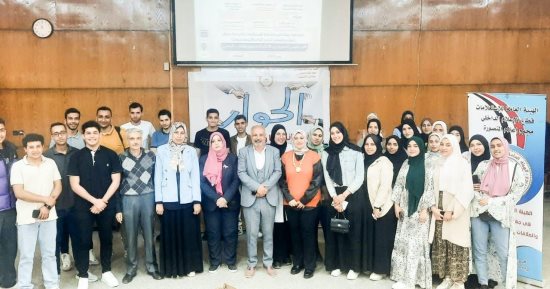 الأمن القومى المصرى بين الالتزام الدستورى والواجب الوطنى.. ندوة بإعلام المنصورة