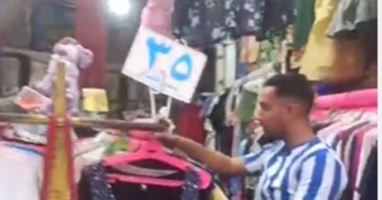 أرخص ملابس في مصر.. في الوكالة هتلاقي كل اللي نفسك فيه والأسعار تبدأ من 35 جنيه