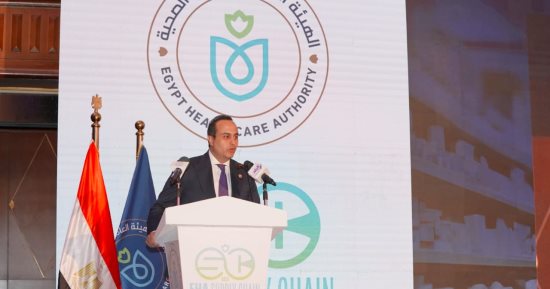 هيئة الرعاية الصحية تطلق المنتدى الأول لسلاسل الإمداد 