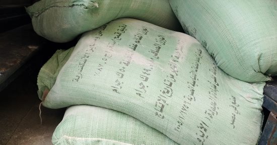 الداخلية تضبط 3 أطنان دقيق مدعم فى حملات تموينية خلال 24 ساعة