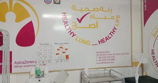 وزارة الصحة تفحص أكثر من 35 ألف مواطن ضمن مبادرة صحة الرئة 