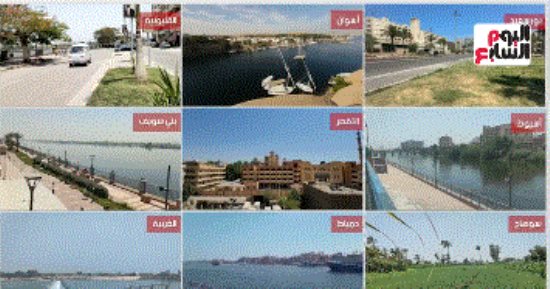 طقس غدا مائل للحرارة نهاراً على القاهرة الكبرى والوجه البحري