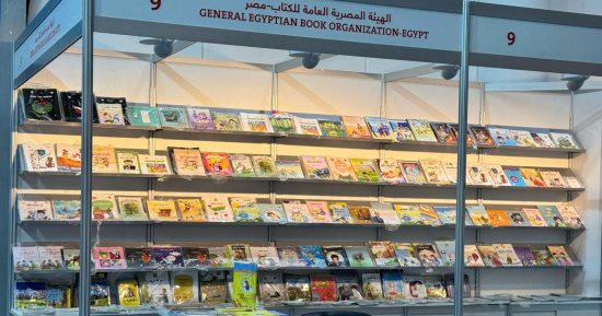 هيئة الكتاب تشارك فى مهرجان الشارقة القرائى للطفل بدورته الـ16