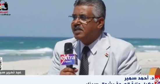 صحة شمال سيناء: المبادرات الرئاسية وصلت للجميع حتى آخر فرد على الحدود