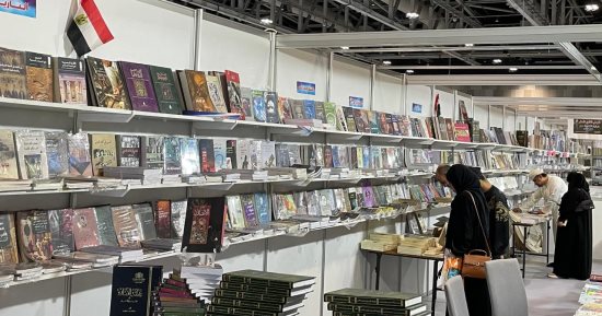 هيئة الكتاب تكثف استعداداتها لانطلاق الدورة التاسعة من معرض بورسعيد للكتاب