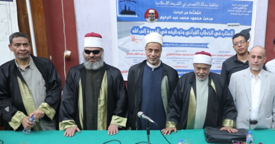 إمام بالأوقاف يحصل على الماجستير في "العتاب بالخطاب القرآني"