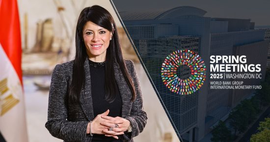 وزيرة التخطيط: توقعات النمو الإيجابية للاقتصاد المصرى تعكس فعالية الإصلاح