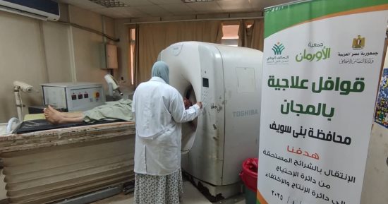 جمعية الأورمان عضو التحالف الوطني تنظم قوافل طبية ببني سويف والشرقية والفيوم