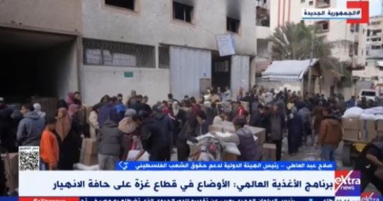 هيئة دعم فلسطين: إسرائيل تخالف القانون الدولى ومصرة على إبادة الفلسطينيين