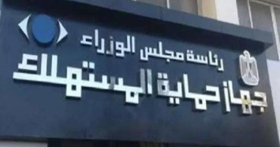 متى لا يجوز للمشترى إعادة السلعة أو استبدالها أو استرداد ثمنها وفقا للقانون؟
