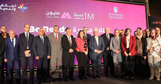 وزير التعليم العالى يُطلق النسخة الثانية من مبادرة "كن مستعدًا".. تأهيل مليون مبتكر من طلاب الجامعات وحديثى التخرج.. أيمن عاشور: إطلاق منصة رقمية توفر مسارات متعددة للتأهيل المهني والابتكاري