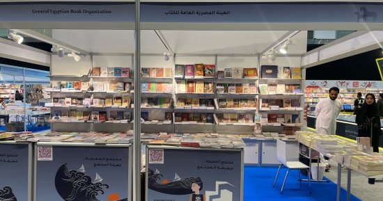جناح مجانى للمشاركين الجدد بمعرض أبو ظبى الدولى للكتاب.. اعرف الشروط