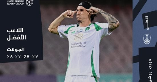 الأهلي يهيمن على جوائز الأفضل في الدوري السعودي لشهر أبريل