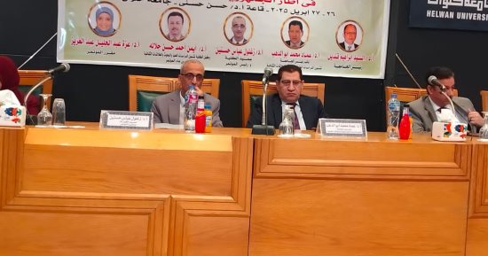 جامعة حلوان تناقش دور الخدمة الاجتماعية في تحقيق التنمية المستدامة