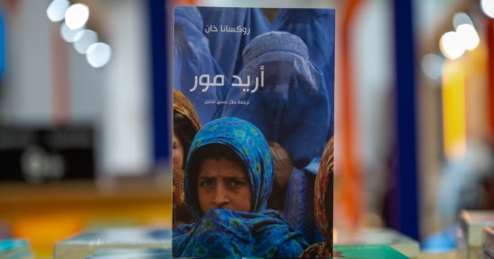 تعلم وترفيه.. قصص وروايات الإثارة والمغامرة فى المهرجان القرائى للطفل
