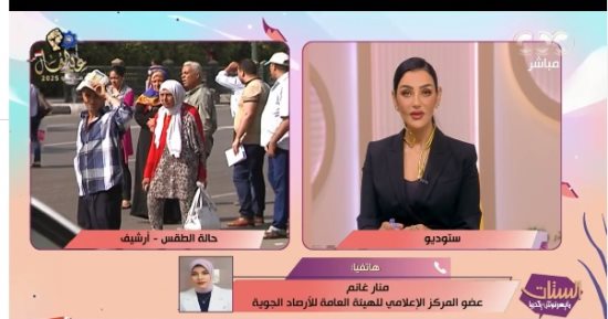 الأرصاد تحذر: ماتخرجوش غدا إلا للضرورة.. والتزموا بهذه النصائح