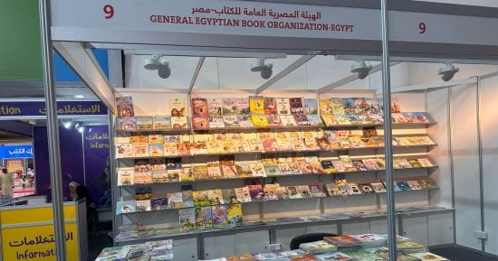 تعرف على إصدارات هيئة الكتب الأكثر مبيعا فى مهرجان الشارقة للطفل
