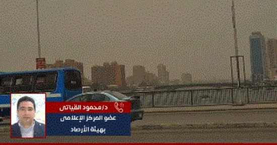 العاصفة جاية الساعة كام؟ هيئة الأرصاد ترد وتحذر المواطنين من الظهور المفاجئ