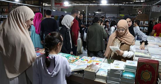 فعاليات الدورة 39 لمعرض الكتاب فى تونس