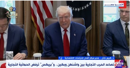 خبير اقتصادى: الصراع الأمريكى الصينى تجارى أمنى تكنولوجى