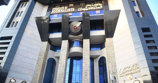 الصحفيين تبدأ فى تحصيل رسوم القيد للمنتقلين لجدول المشتغلين الخميس المقبل