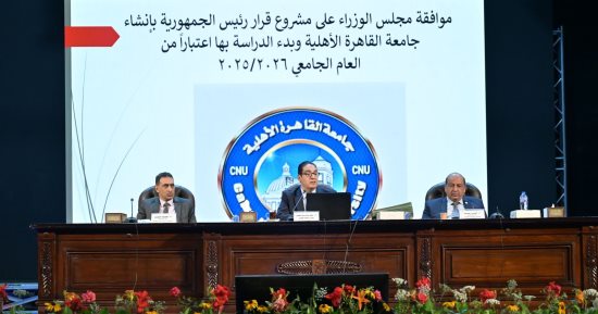 مجلس جامعة القاهرة يوافق على دعم طالبة بـ 360 ألف جنيه لزرع نخاع 