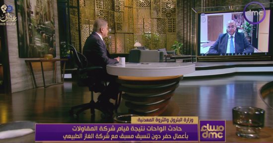 البترول: عودة خط الغاز بطريق الواحات للعمل خلال 24 ساعة