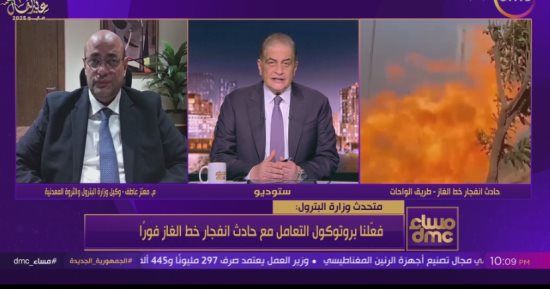 البترول: سيطرنا على حريق خط غاز "الواحات" في ساعة ونصف