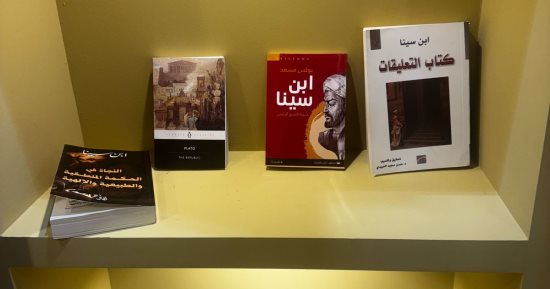 معرض أبو ظبى للكتاب يكرم ابن سينا.. جناح لإسهاماته بمختلف العلوم وأبرز العلماء الغرب المتأثرين به.. رحلة من مولده حتى وفاته.. عرض مخطوطة القانون فى الطب النادرة.. وتسليط الضوء على ضريحه ومكتبته.. صور