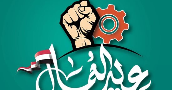 مبادرة ابدأ: شكرا لكل عمال مصر الذين يسهمون فى البناء