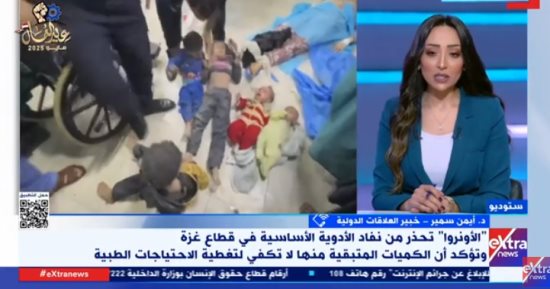 أيمن سمير: الأونروا لها دور تاريخي في دعم الفلسطينيين وإسرائيل تسعى لتصفية القضية