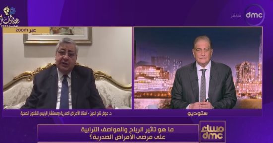 د.عوض تاج الدين: الجميع معرض للأزمات الصحية أثناء الطقس المحمل بالاتربة