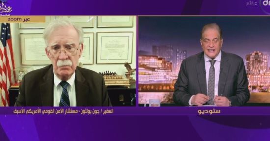 جون بولتون: ترامب لا يريد اتخاذ القرارات المهمة تحت تأثر الإعلام والمعارضة