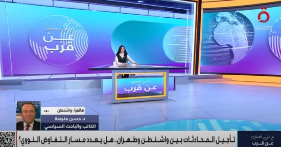 باحث: تأجيل المفاوضات لا يعنى خلافًا... والكرة فى ملعب إيران