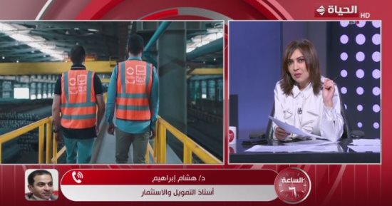 هشام إبراهيم لـ"الساعة 6": اتجاه لجنة السياسة النقدية نحو خفض الفائدة مستمر