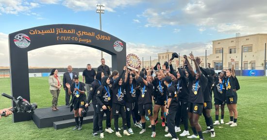 مسار: هدفنا المشاركة فى كأس العالم للأندية للسيدات