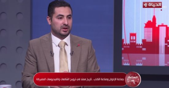 باحث: الإخوان لديهم استراتيجية في نشر الشائعات تخدم عليها كيانات إقليمية ودولية