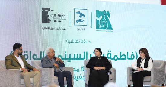 "فاطمة" فيلم يلقى الضوء على الغارمات فى مهرجان المرأة بأسوان
