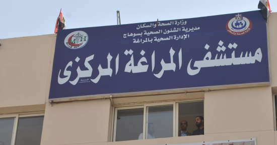 إصابة 5 أشخاص بكدمات وجروح فى مشاجرة بقرية البطاخ بسوهاج
