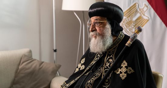 البابا تواضروس الثانى: نعيش في مصر 15 مليون قبطي بجانب إخوتنا المسلمين 90 مليون