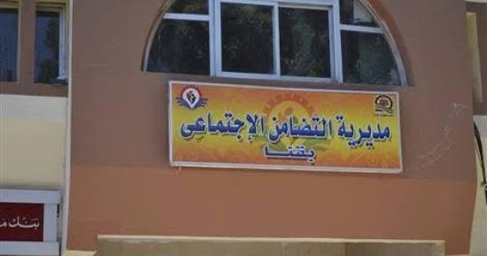 تعرف على متطلبات وشروط الحصول على بطاقة إثبات شخصية معاق بقنا