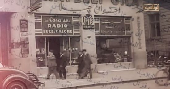 فيلم "خط الصعيد" برابع حلقات برنامج "الأرشيف" على الوثائقية الليلة