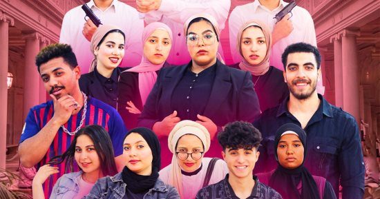 مسرحية "بنك الندى" على مسرح جامعة حلوان.. اليوم