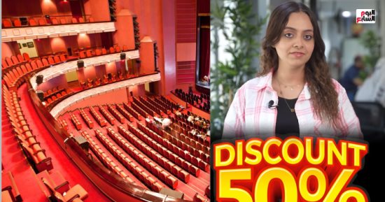 لو طالب هتدخل المتاحف والمسارح بخصم 50%.. فيديو