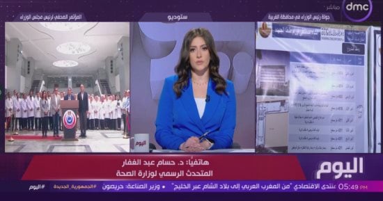 الصحة: انخفاض كبير بقوائم الانتظار نتيجة توافر مخزون الأدوية والمستلزمات