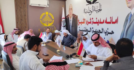 توافد أعداد كبيرة من مواطنى شرم الشيخ على مقر "الجبهة الوطنية" للانضمام للحزب